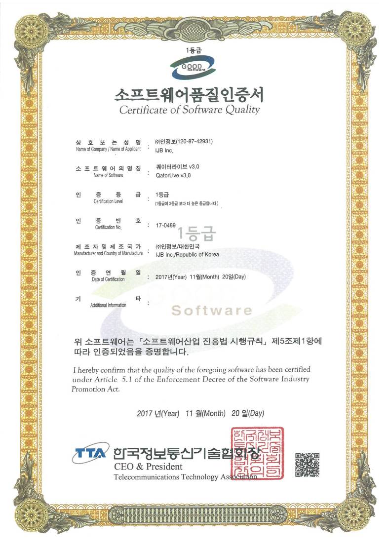 퀘이터 라이브