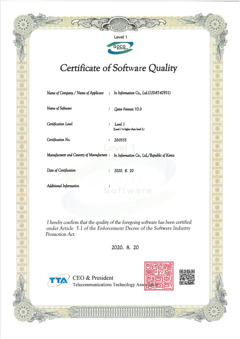 Qator Forensic(EN)