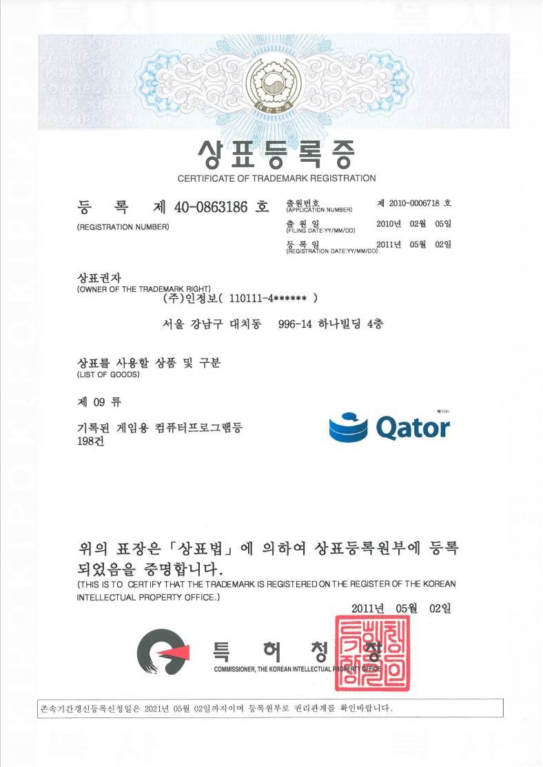 QATOR